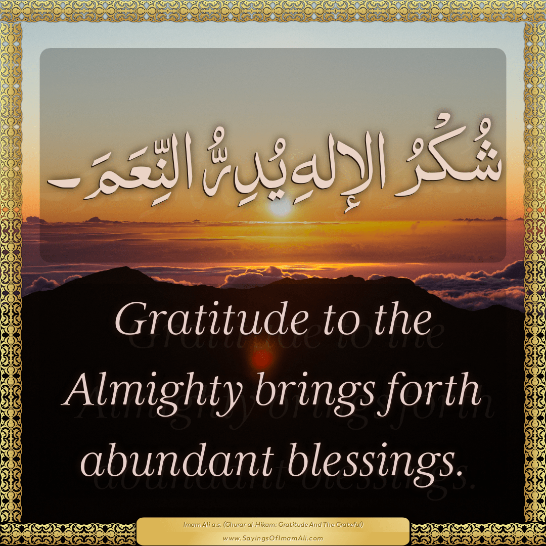 Gratitude to the Almighty brings forth abundant blessings.
